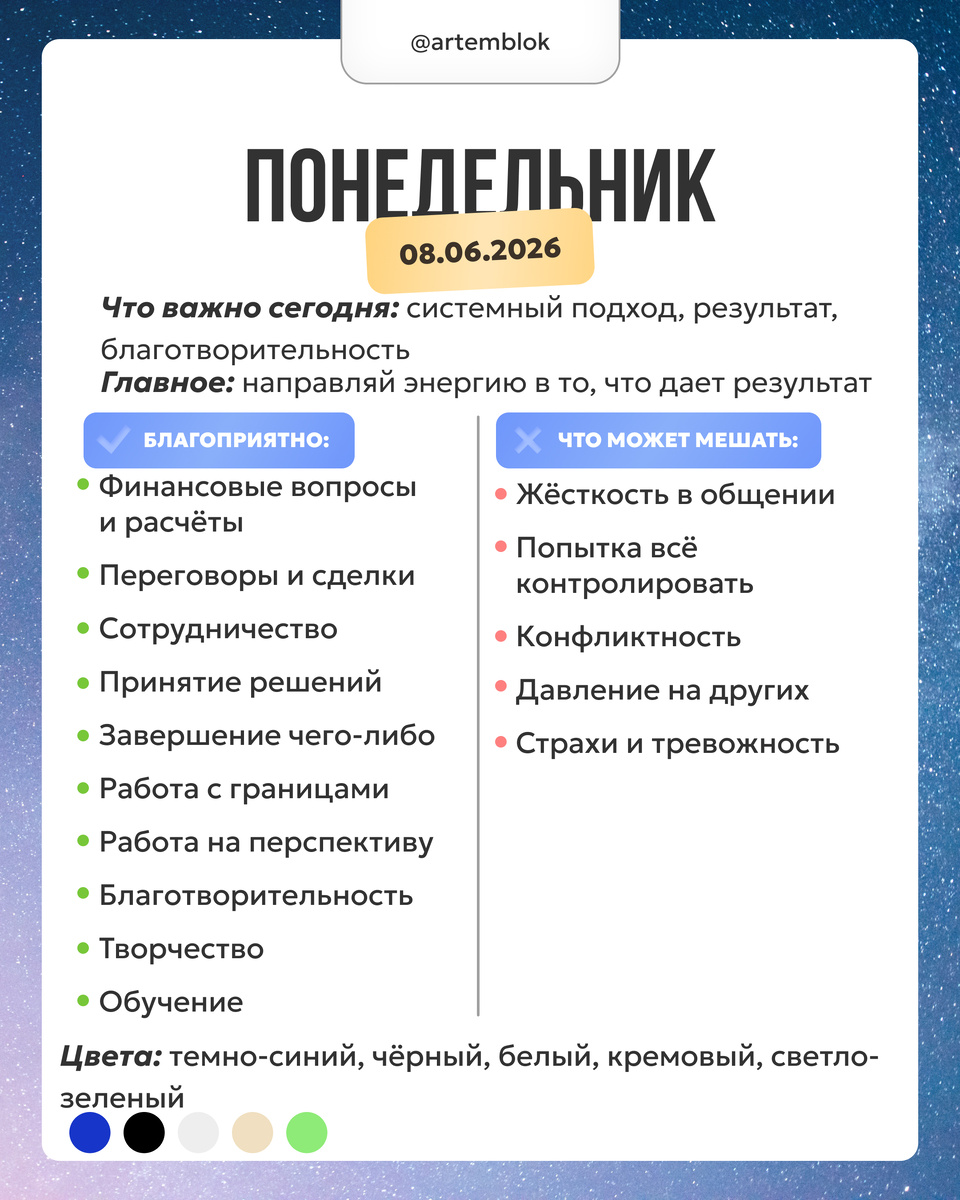 -1-2
