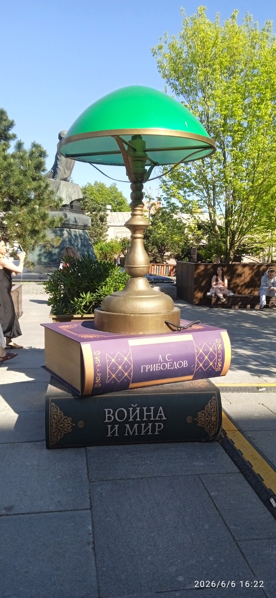 Сегодня сделала ещё один кадр. Вообще, не могу сказать, что мне очень нравится все это захламление Москвы всяким украшательством.