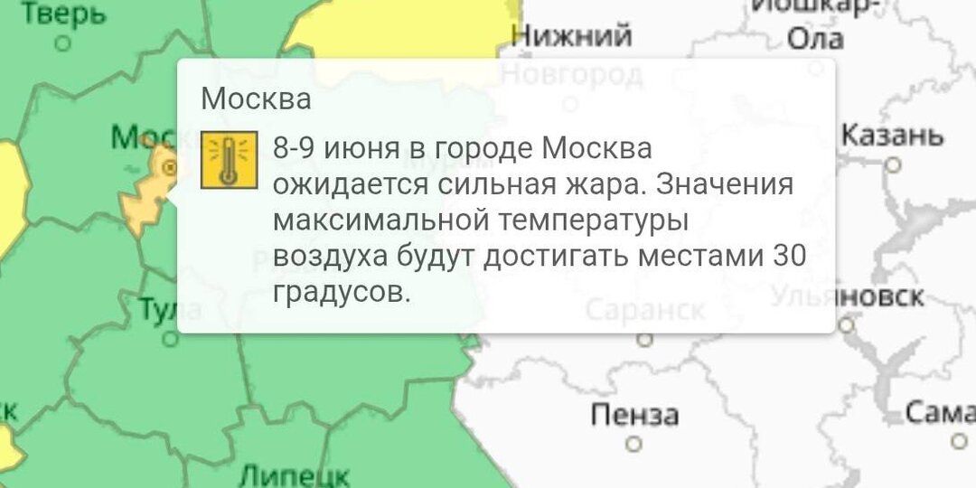 Оранжевый уровень опасности: Москва готовится к 30-градусной жаре