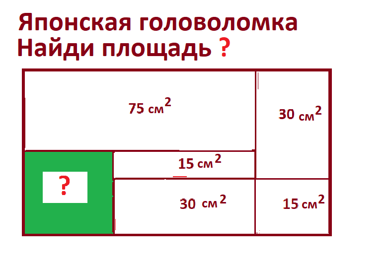 яп.головол. 15, 30..ноябрь3.png