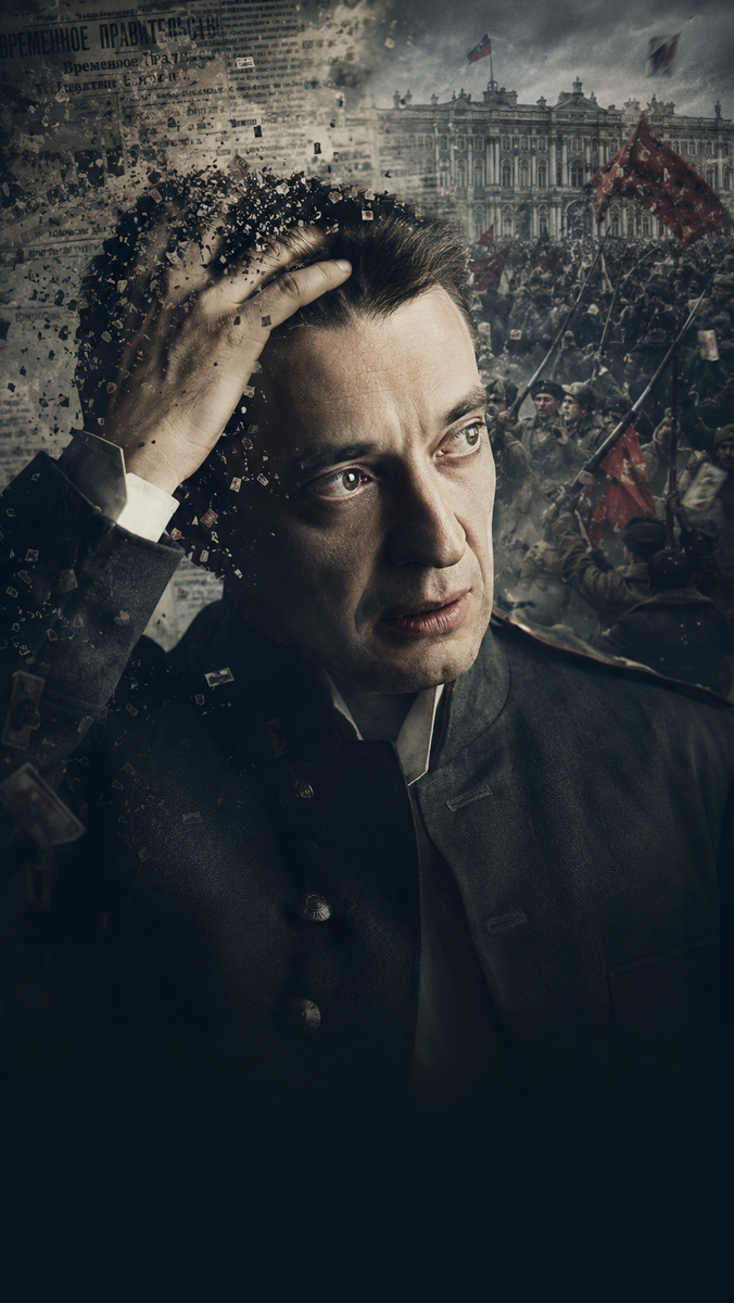 А.Ф.Керенский (стилизация)