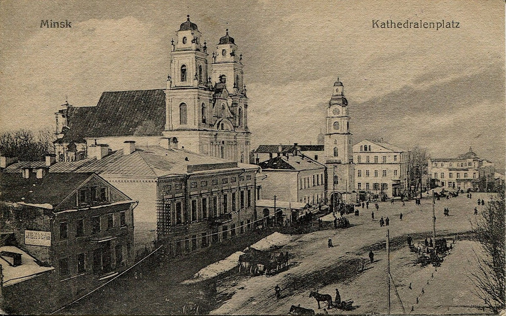 Минск на заре становления новой государственности, 1919 год