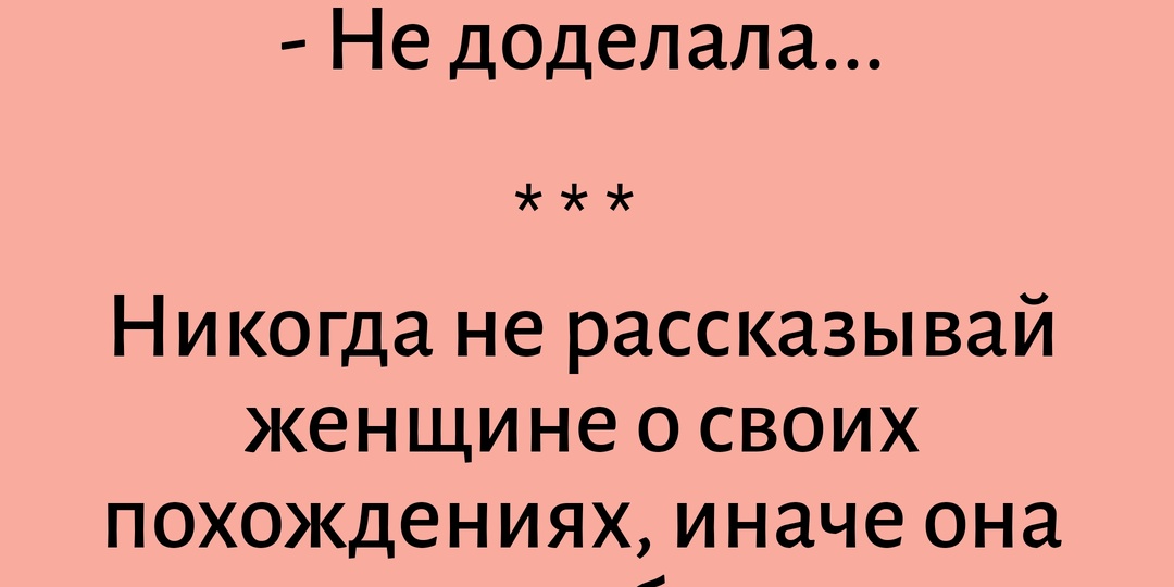 Юмор, который поднимет настроение: анекдоты в тему