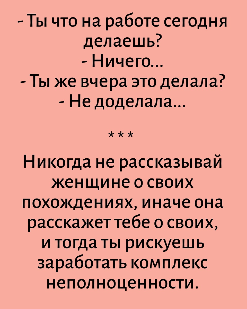 Все картинки здесь созданы мной в приложении Надпись на фото 