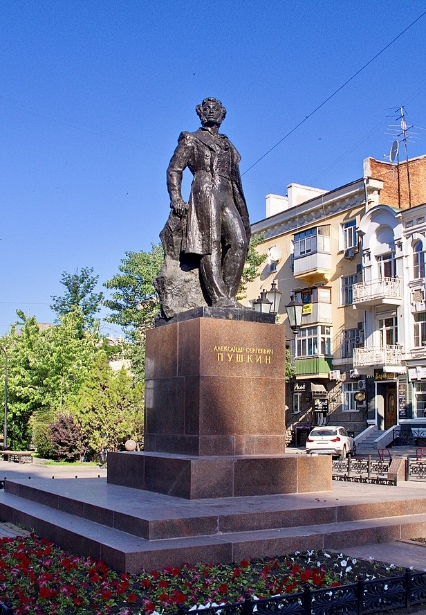 Памятник Пушкину в Ростове 
