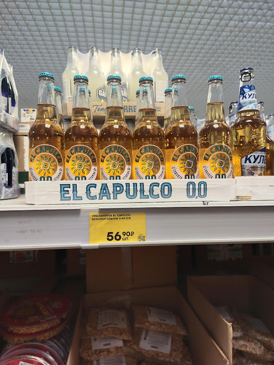 Красота? Спорно)))