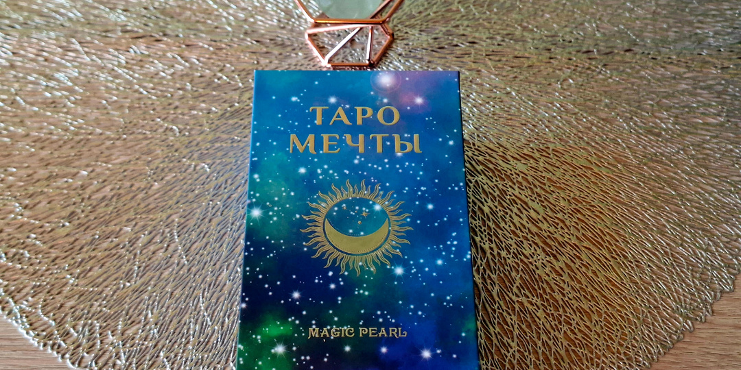 💖💫КАКАЯ ЛЮБОВЬ ВАС С НИМ ЖДЕТ❓️❗️💖💫