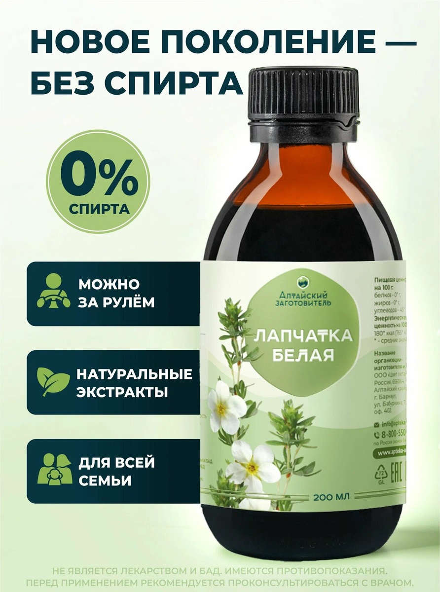 Реклама. Информация о рекламодателе по ссылке