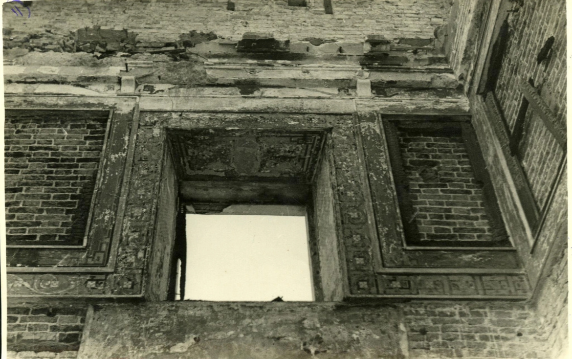 Разрушенный Китайский зал, 1947