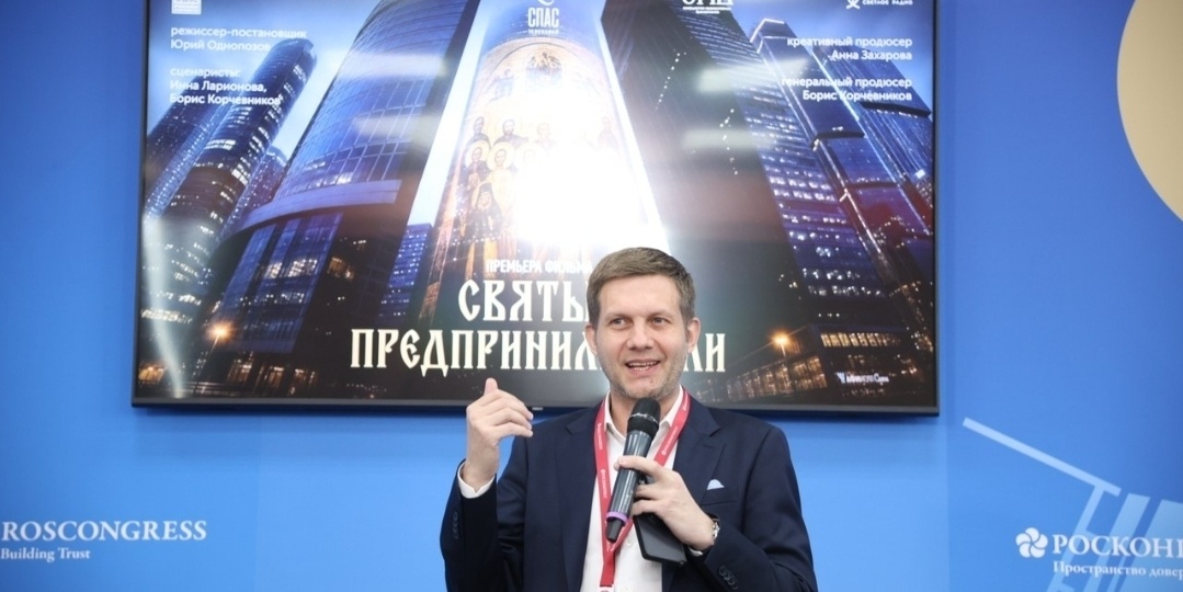 Фильм "Святые предприниматели" снова посмотрели на ПМЭФ.