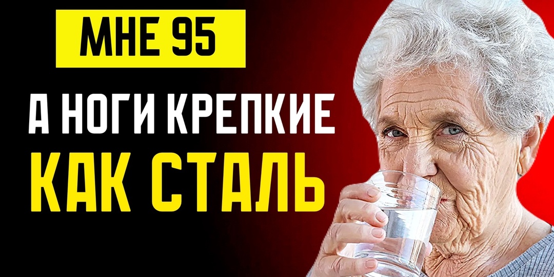 Старость начинается с ног: делайте эти 5 вещей, чтобы не отказали ноги на старости лет