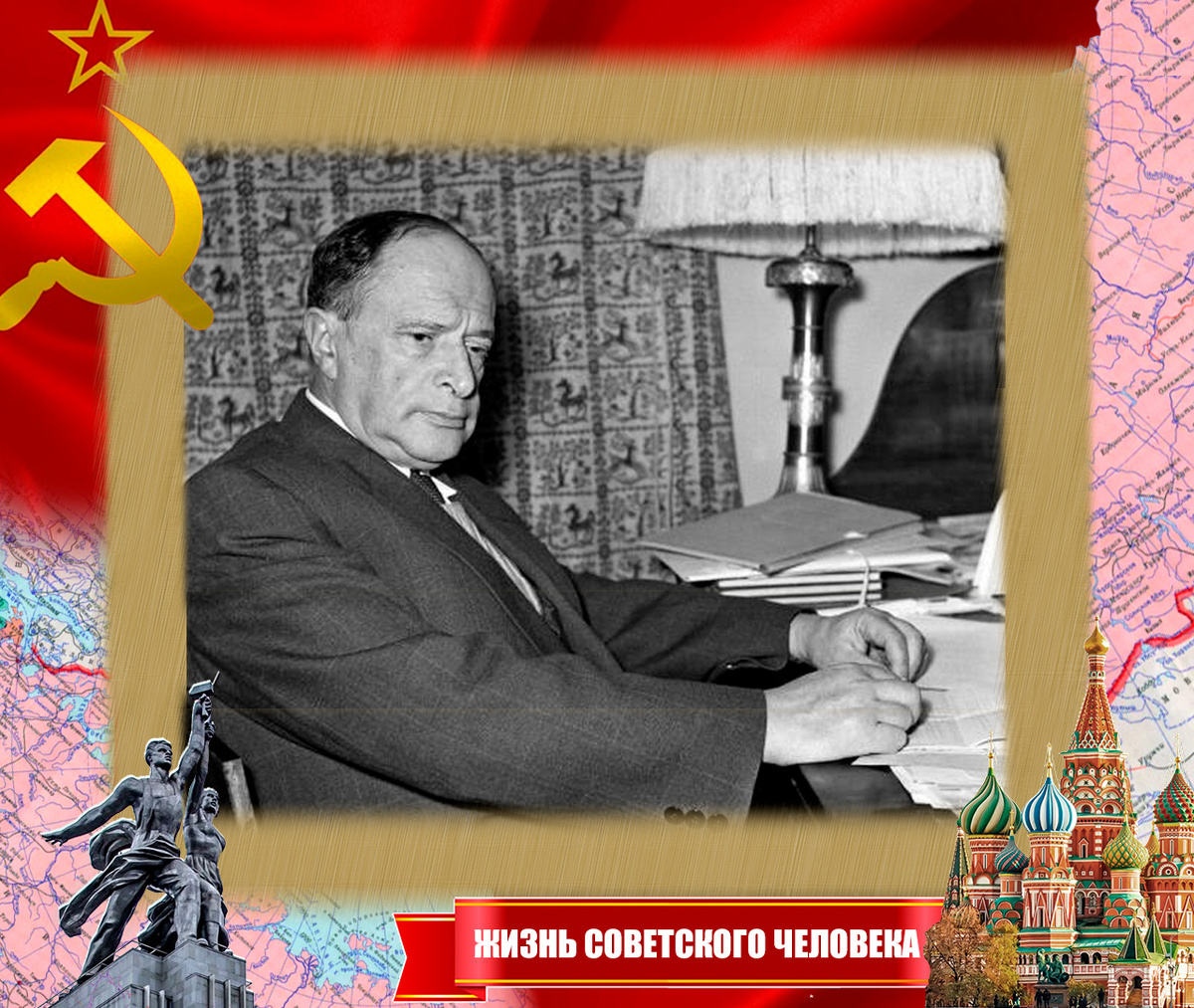 Фрумкин Александр Наумович