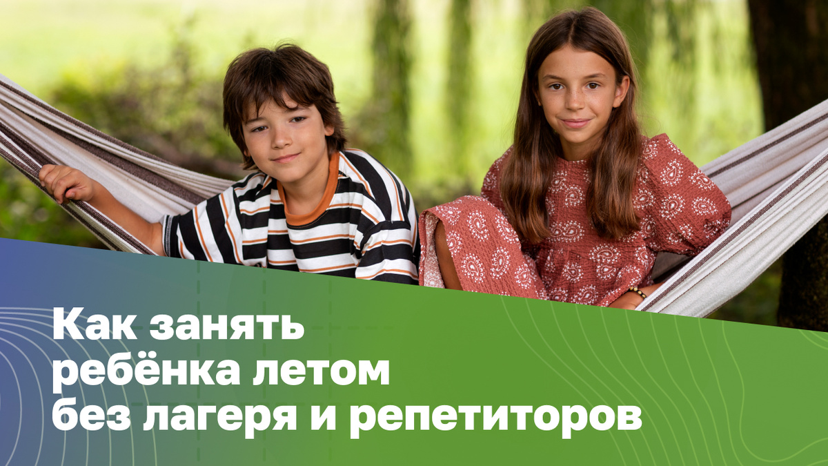 Источник: freepik.com