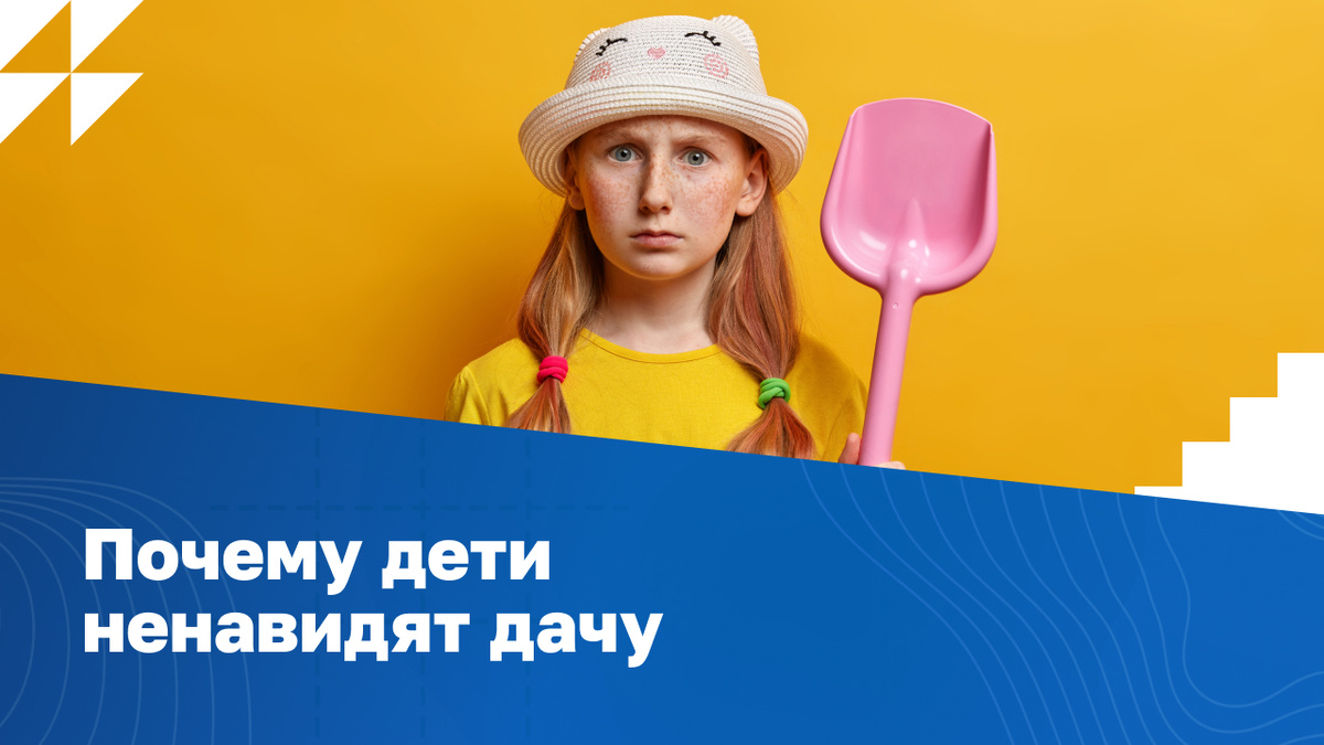 Источник: freepik.com