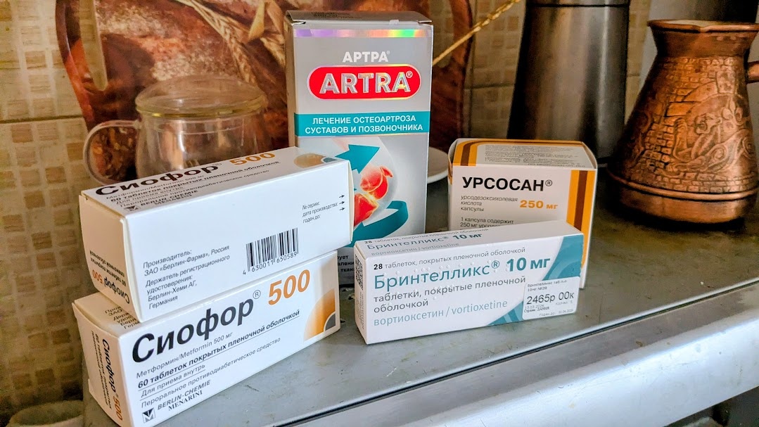 это то, что мне нужно принимать на постоянной основе помимо Текфидеры. Фото автора