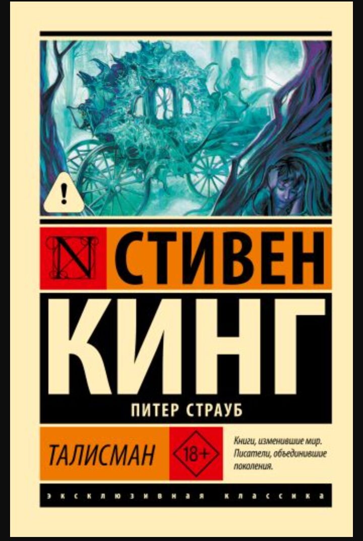 Фото обложки из открытых источников 