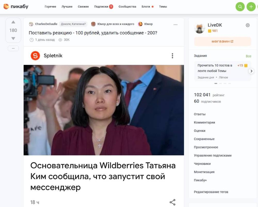 -2