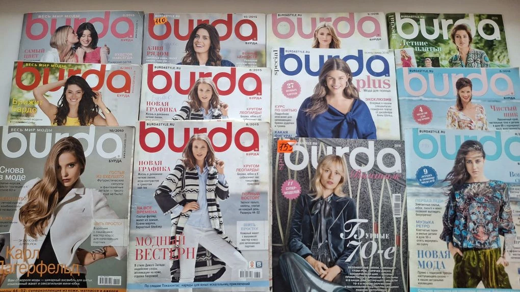 Журнала с выкройками Burda