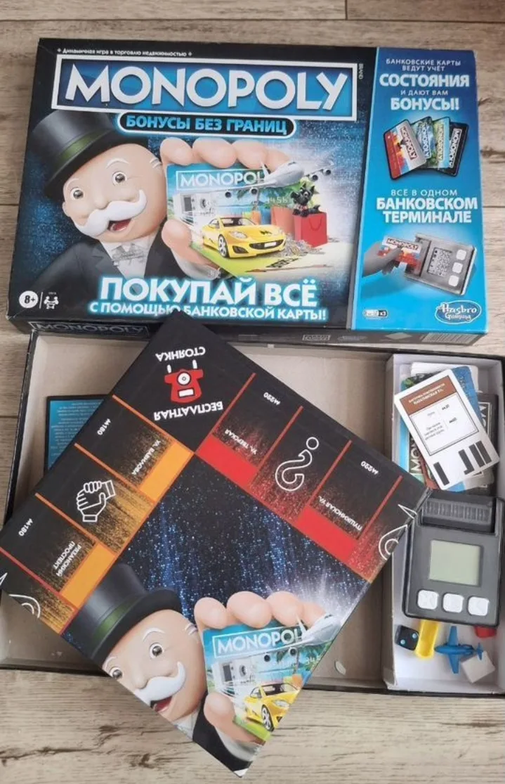Настольная игра Монополия