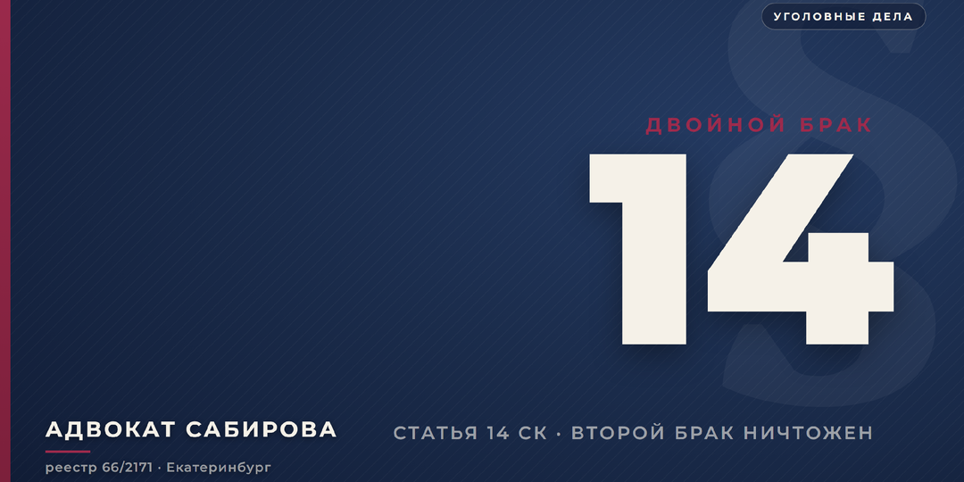 Выплаты за погибшего получила «вторая жена» — что вправе сделать настоящая семья