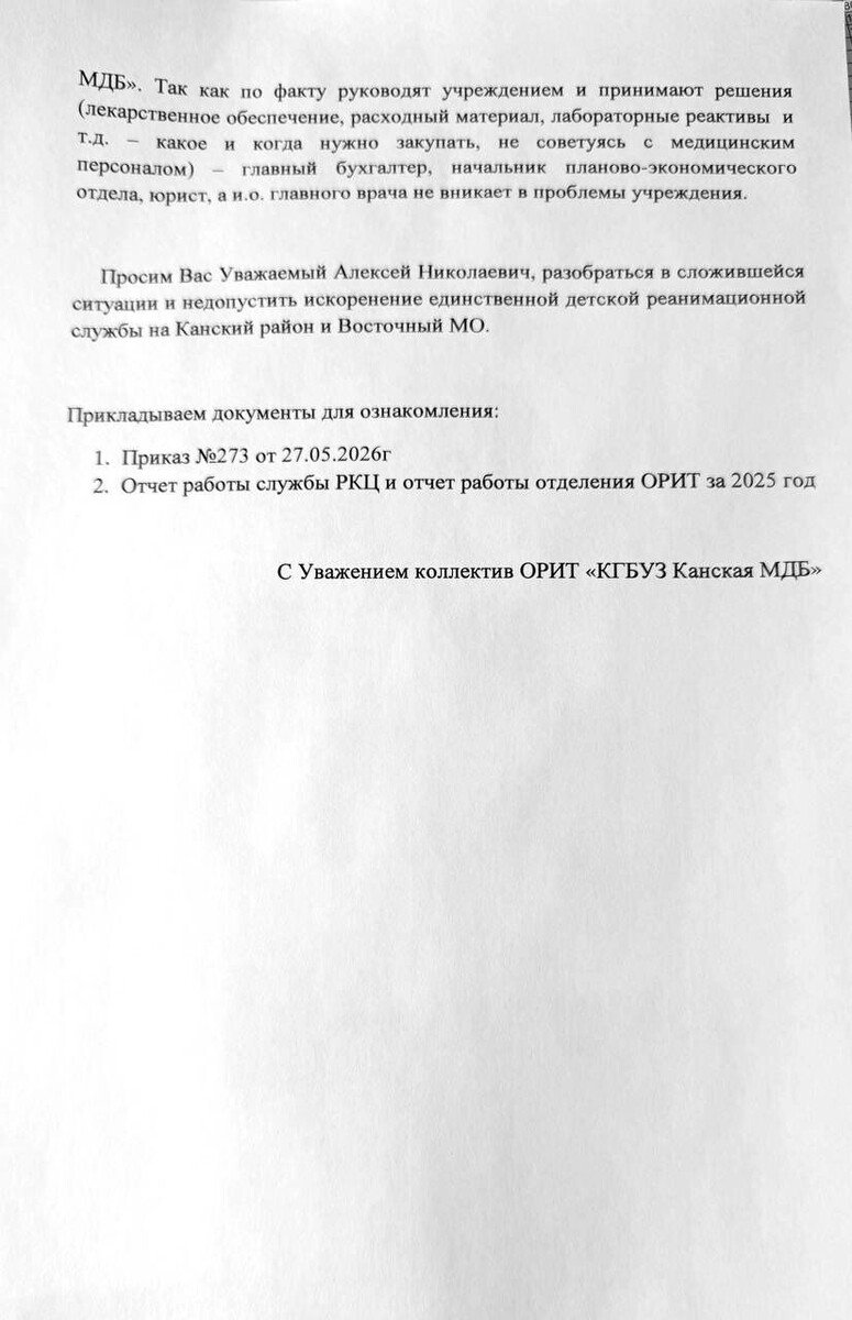   t.me/aksutenko