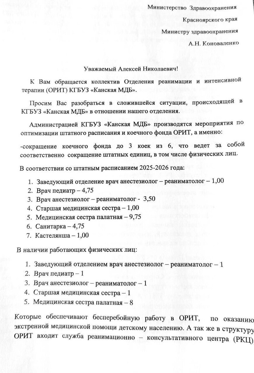   t.me/aksutenko