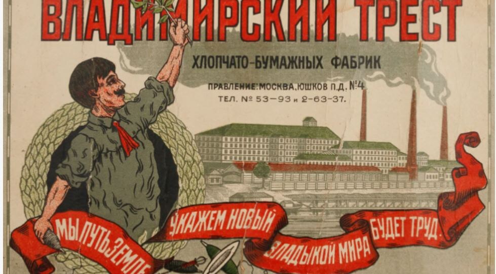 Что если бы Новая Экономическая Политика в СССР не была свёрнута?