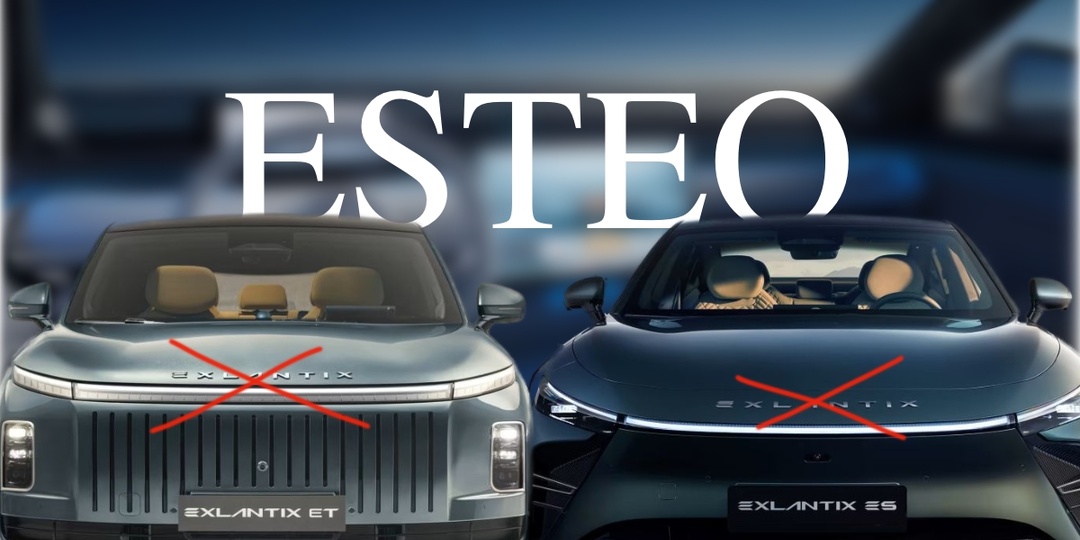Chery уходит! Вместо Exeed и Exlantix — Esteo. Еще два китайских бренда становятся «отечественными».