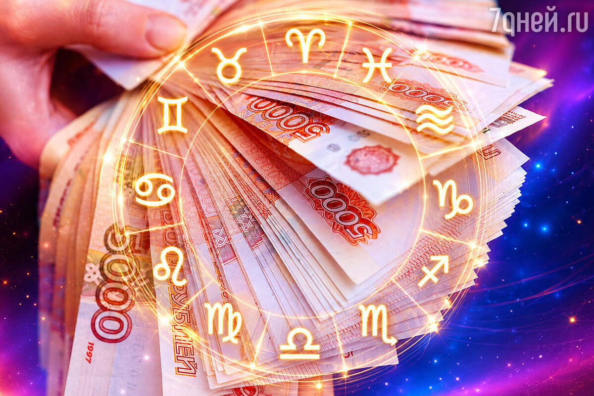   Финансовый гороскоп с 8 по 14 июня: кто сорвет куш, а кто рискует потерять крупную сумму Изображение сгенерировано с помощью ИИ, 123RF/legion-media.ru. Коллаж: 7Дней.ru
