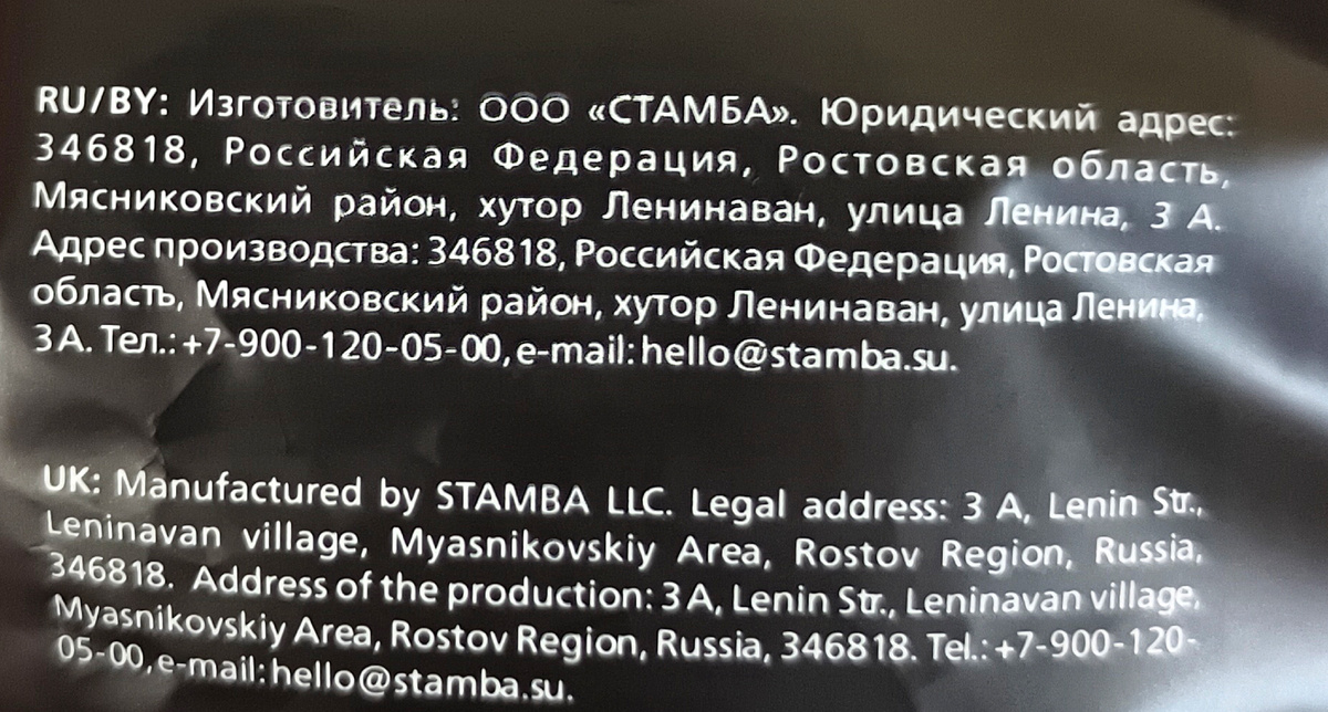 -2
