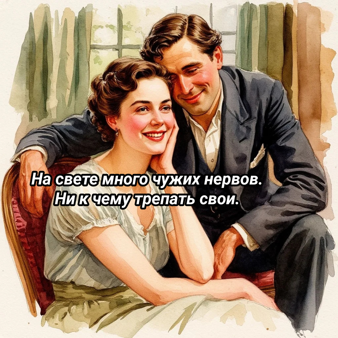 иллюстрация автора