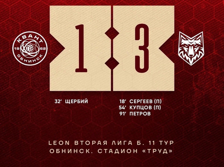     ФК "Спартак"
