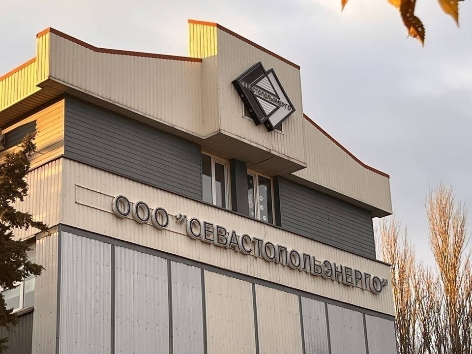    В Севастополе пройдут профилактические и ремонтные работы на электросетях. Виктория Орлова