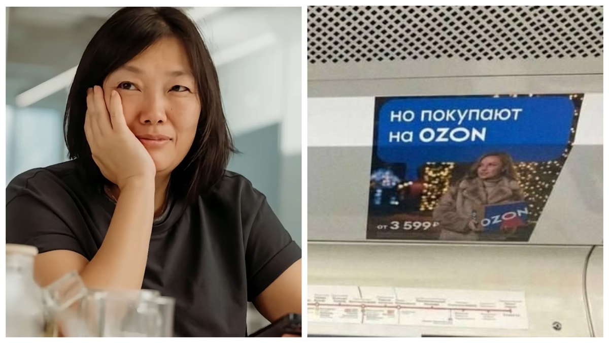 Татьяна Ким и фрагмент рекламы в московском метро