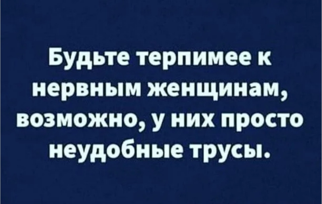 Скрин с Яндекс картинок. 