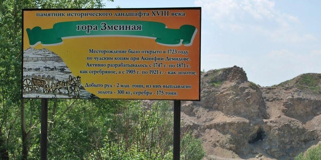Под этой горой на Алтае многоэтажные туннели, подземная церковь и колесо, которое крутилось без солнечного света. Змеиногорск