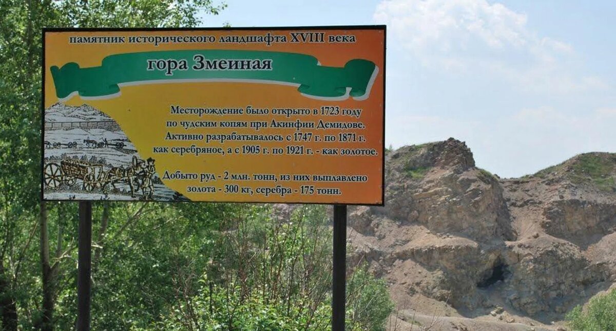 Гора Змеиная над Змеиногорском, Алтайский край. Внутри многоэтажные туннели XVIII века