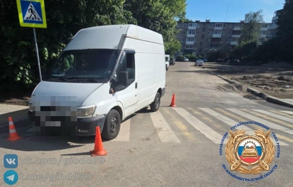    . УГИБДД Калининградской области