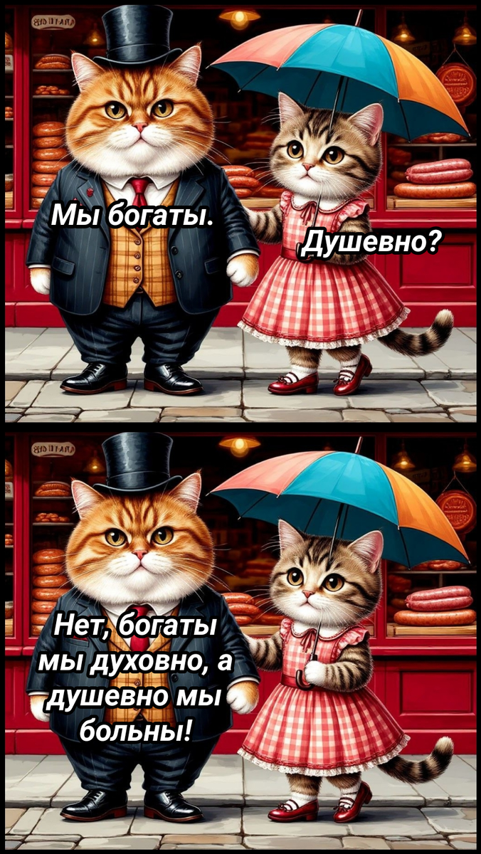 рисунок автора