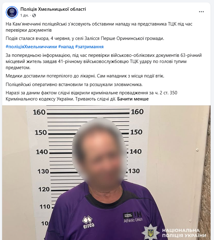   «Могут ударить молотком по голове». На Украине заявили о необходимости сменить форму ТЦК на отличную от ВСУ