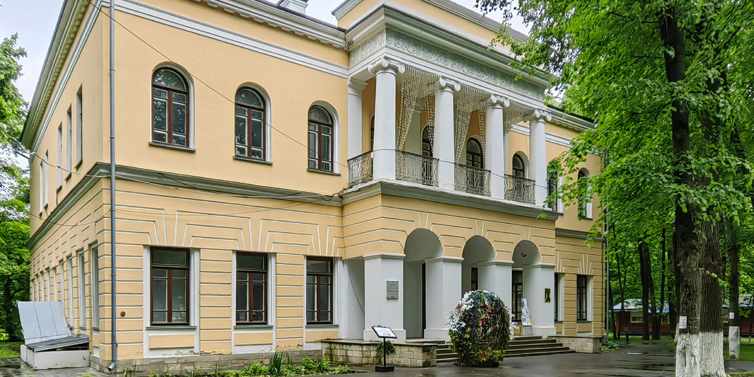 Усадьба покорителя Крыма Василия Михайловича Долгорукова-Крымского. Знаменское-Губайлово (г. Красногорск)