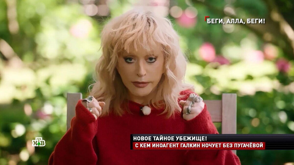    «Насрала всем на голову!»: куда сбежит Пугачёва после ударов по Кипру