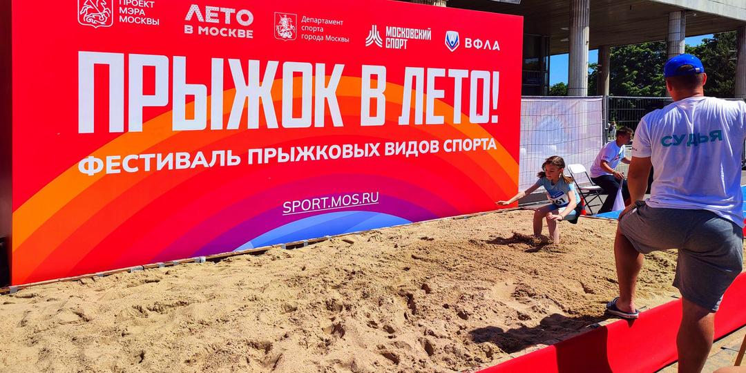 Фестиваль прыжковых видов спорта, впервые такое вижу