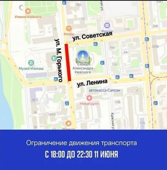   администрация Ижевска