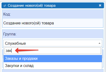 Фильтр по категориям товаров в списке