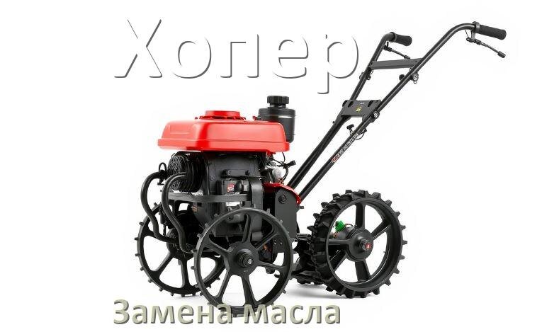 
Замена масла в мотоблоке Хопер в двигателе и редукторе