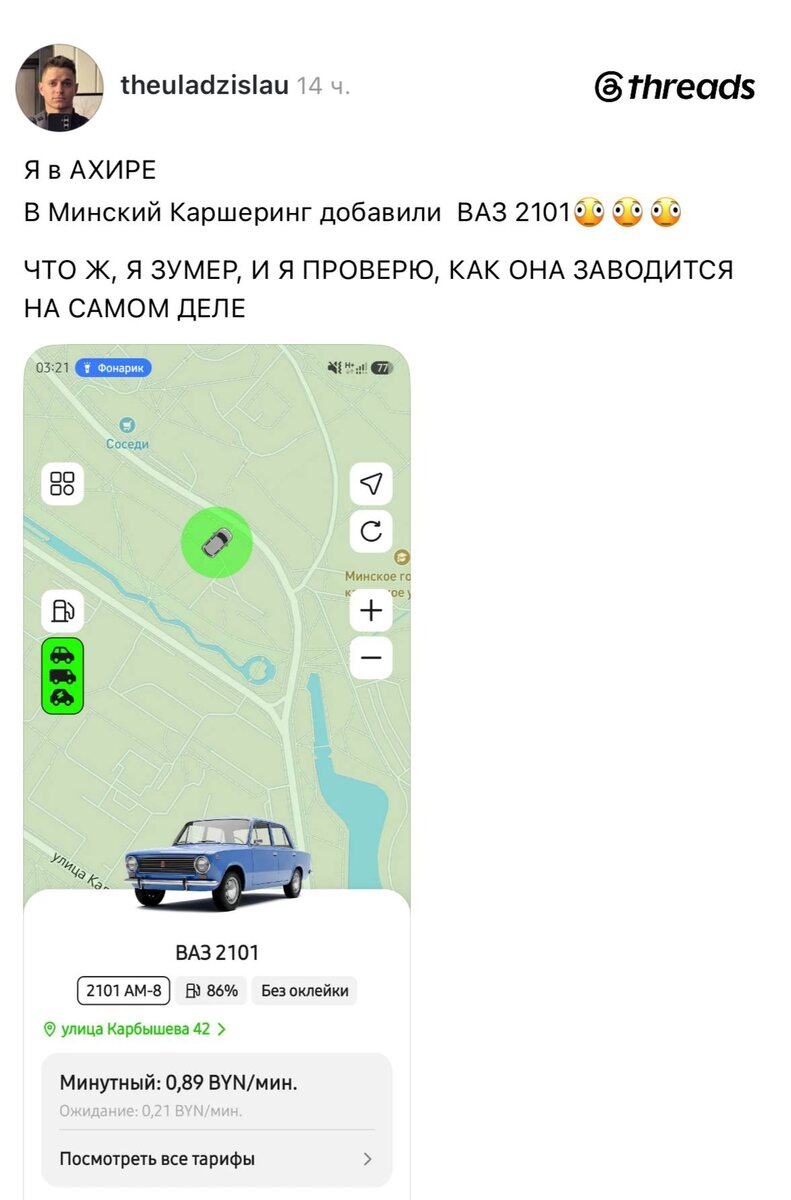 -2