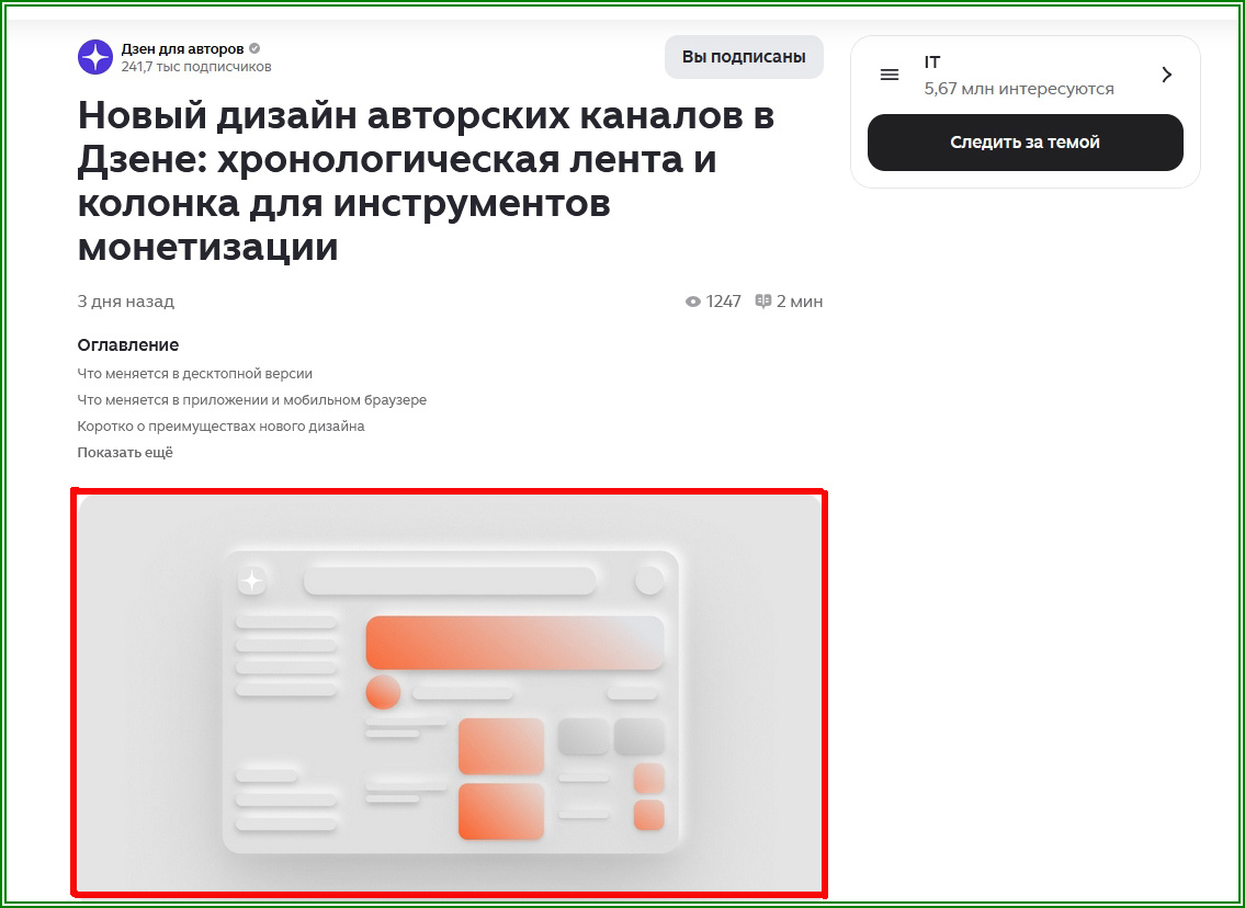 Зачем всё это?