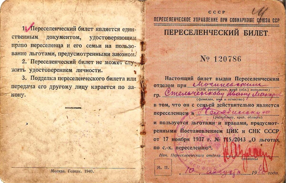 1 страница