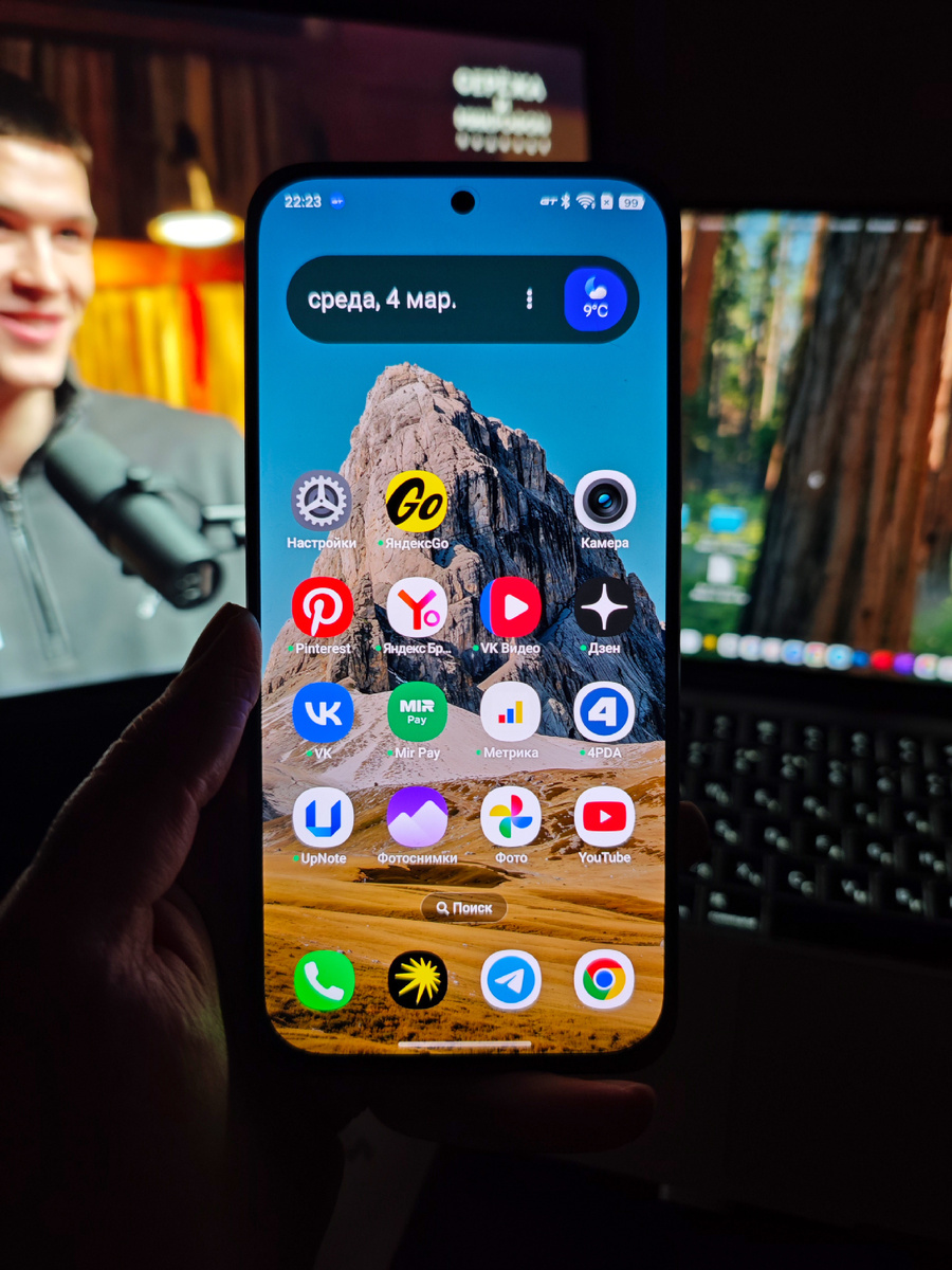 realme C85 Pro. 